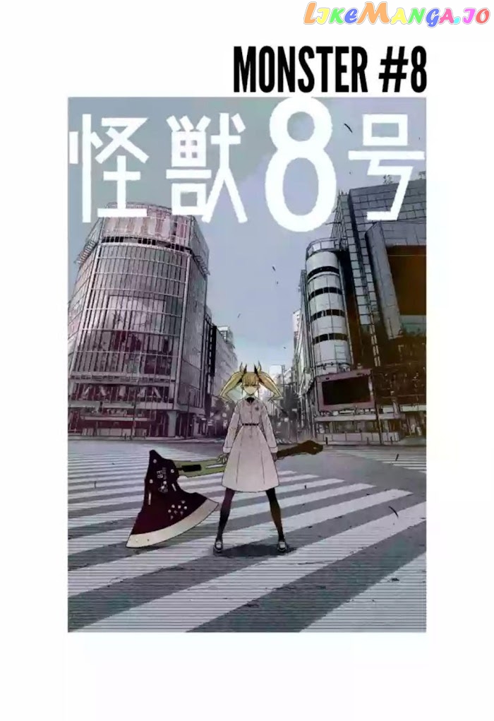 Kaiju No. 8 chapter 30.5 image 4